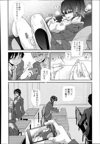 COMIC Tenma 2014-08
