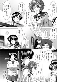 [Ariga Tou] Heart in Love