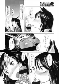 Comic LO 2007-06 Vol. 39