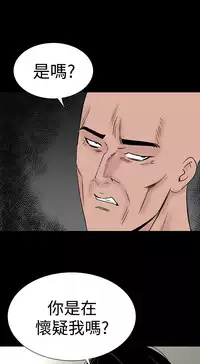 one woman brothel 楼凤 Ch.43~45 [Chinese]