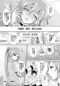 COMIC BAVEL 2015-11 [Digital]