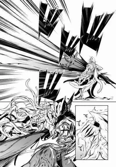 Tentacle Hole Volume 1