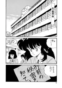 [Watanabe Hideyuki] BishouJo Henshin Densetsu