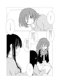 [Juri Reiqa] obscure morning