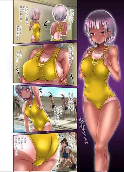 Kyouei Mizugi Kanojo to Sei Koukan Futanari Yuri Ecchi