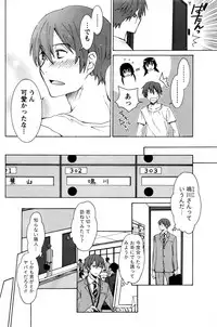 Monthly Vitaman 2017-01