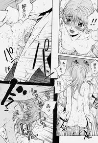 COMIC Momohime 2004-06