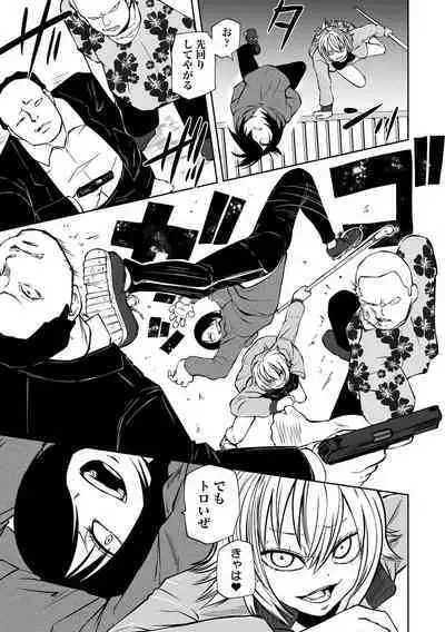 Kourin! Akuma Friends - Advent! Devil Friends