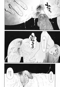 [Higashiyama Show] Implicity 5-11