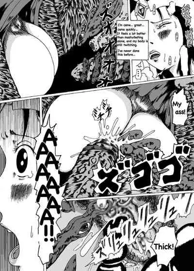 [English]MERLE HAKAI-Dragon Quest DAi no DAibouken STANGE STORES [kijinro]