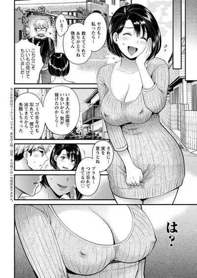 Action Pizazz 2020-08