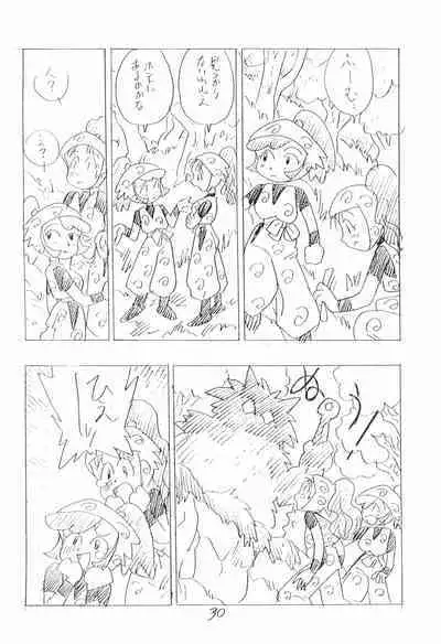 Nintama Bugei-chou '94