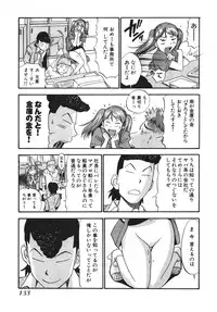 [THE SEIJI] OL Seitai Zukan - Female Office Worker Ecology Picture Book