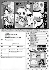 COMIC HOTMILK 2015-06