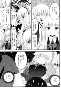 COMIC Megastore-H 2010-07