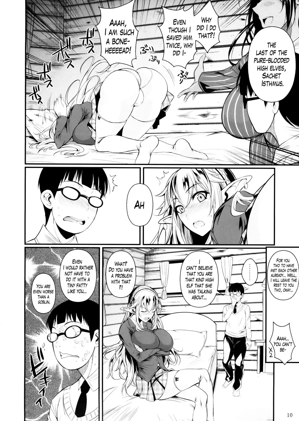 High Elf × High School NJMANGA Version 2.0