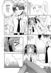 [Kurumi Morisaki] Spring