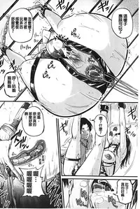 [Tonnosuke] Aibenki Tonari no Dosukebe Onee-san [Chinese]