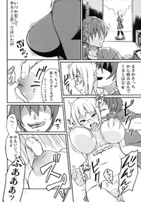 [Bukkake FC (Ururihi, chiguri, Glastonbury etc)] Bukkake Bon (Strike Witches) [Digital]