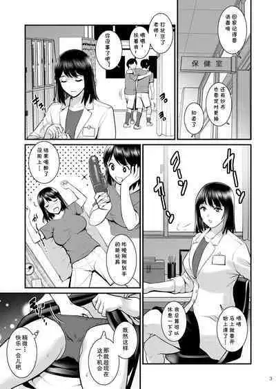 [Saigado] Gang-Bang-Boys [Chinese] [cqxl自己汉化] [Digital]