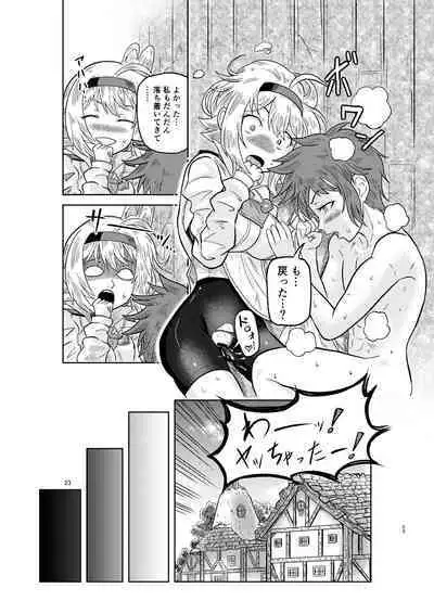 Kenja no Ishi no Tsukurikata