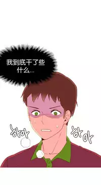 [Rozer] A World that I Rule | 我统治的世界 Ch.1-33 [Chinese]