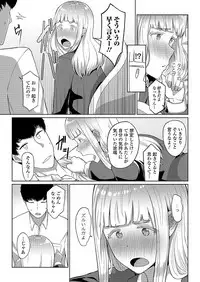 COMIC Koh 2018-03 [Digital]