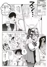 COMIC Kairakuten 2018-06 [Digital]