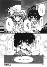 COMIC RiN 2005-01 Vol. 1