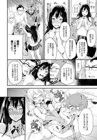 COMIC BAVEL 2015-11 [Digital]