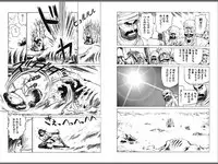 [Yamamoto Atsuji] Ryouki Nadja