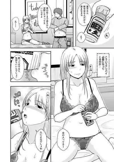 COMIC Kuriberon DUMA 2023-01 Vol.44