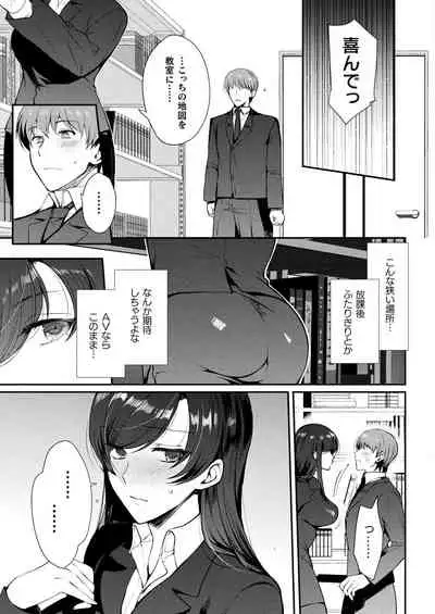 COMIC Unreal 2022-04 Vol.96