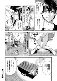 COMIC Magnum Vol. 55