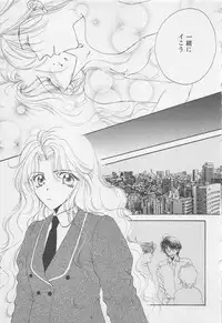 [Anthology] Oya niwa Himitsu no Ikenai Koi