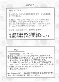 (COMIC1☆5) [NextPreview (MIA, Kasuki Masato)] Love H Material! (Mahou Shoujo Lyrical Nanoha)