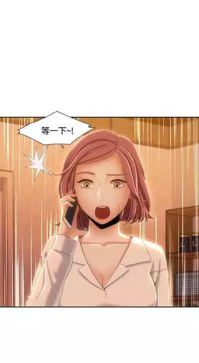 一炮定輸贏 1-34