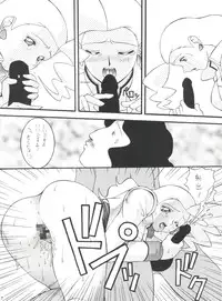 [Screen (Onda Takeshi)] Gao (Gaogaigar)