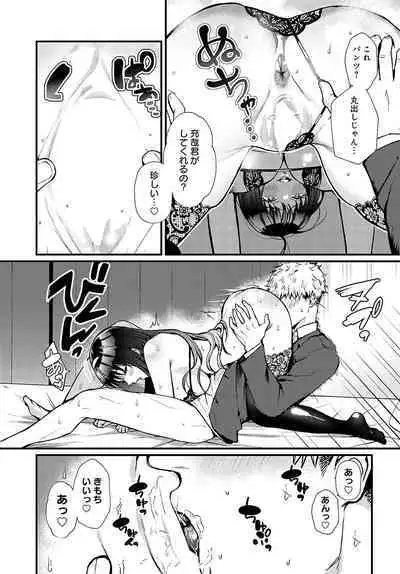 COMIC Anthurium 2024-07