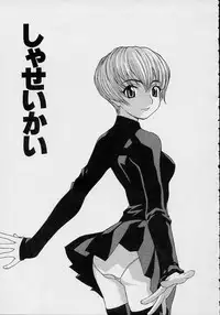 [Lahkairam] Aa Onee-sama - Oh! My Sister