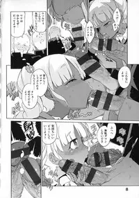[F4U] Koukishin wa Neko wo mo Are Suru