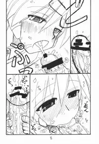 (C69) [King Revolver (Kikuta Kouji)] baiserya-san (ToHeart)