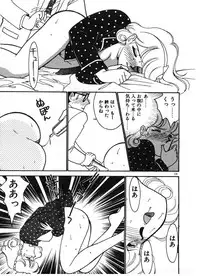 [Arimura Shinobu] Ikinari Harem Night