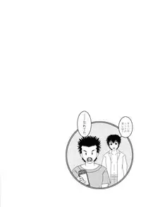 ゲームは1日1時間