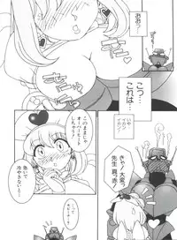 [Anthology] Naru Hina Plus 2 (Various)