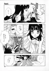 [Ryuuto Hisashi] Chocolate Banana