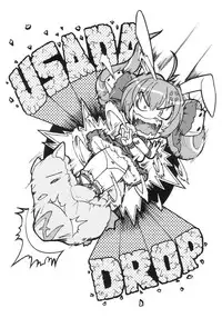 [Circle ENERGY] Usada Drop!!