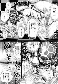 [Persona] Dorei Shoujo