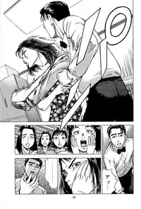 [Kamihashi Tani, Hino Shunpei] Fuuzoku Tenchou Monogatari Vol.01