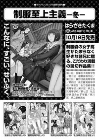 COMIC AUN 2017-12 [Digital]